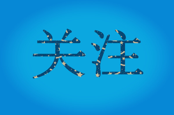 重磅！时隔5年，中央将新组建一个委员会