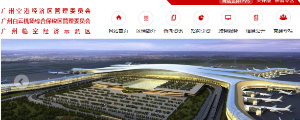 多项千万元级奖补！广州空港经济区管委会印发《促进航空维修制造产业高质量发展若干规定》（附全文+政策解读） 下