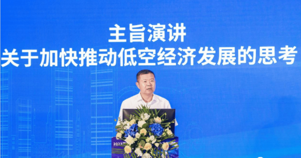原民航副局长李健：中国已具备抢占全球低空交通出行领域话语权和标准制定权的条件