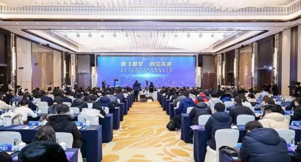 低空经济创新发展联盟成立大会暨无人直升机系统产业发展研讨会在南京成功举办